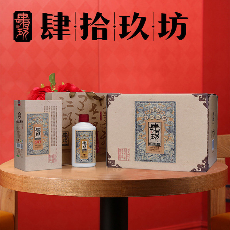 侠客酒53度茅台古镇高度酱香型白酒礼盒装6瓶500ml肆拾玖坊