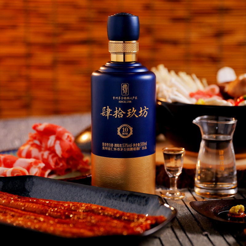 肆拾玖坊酒魁10年贵州香型白酒53度纯粮坤沙礼盒白酒