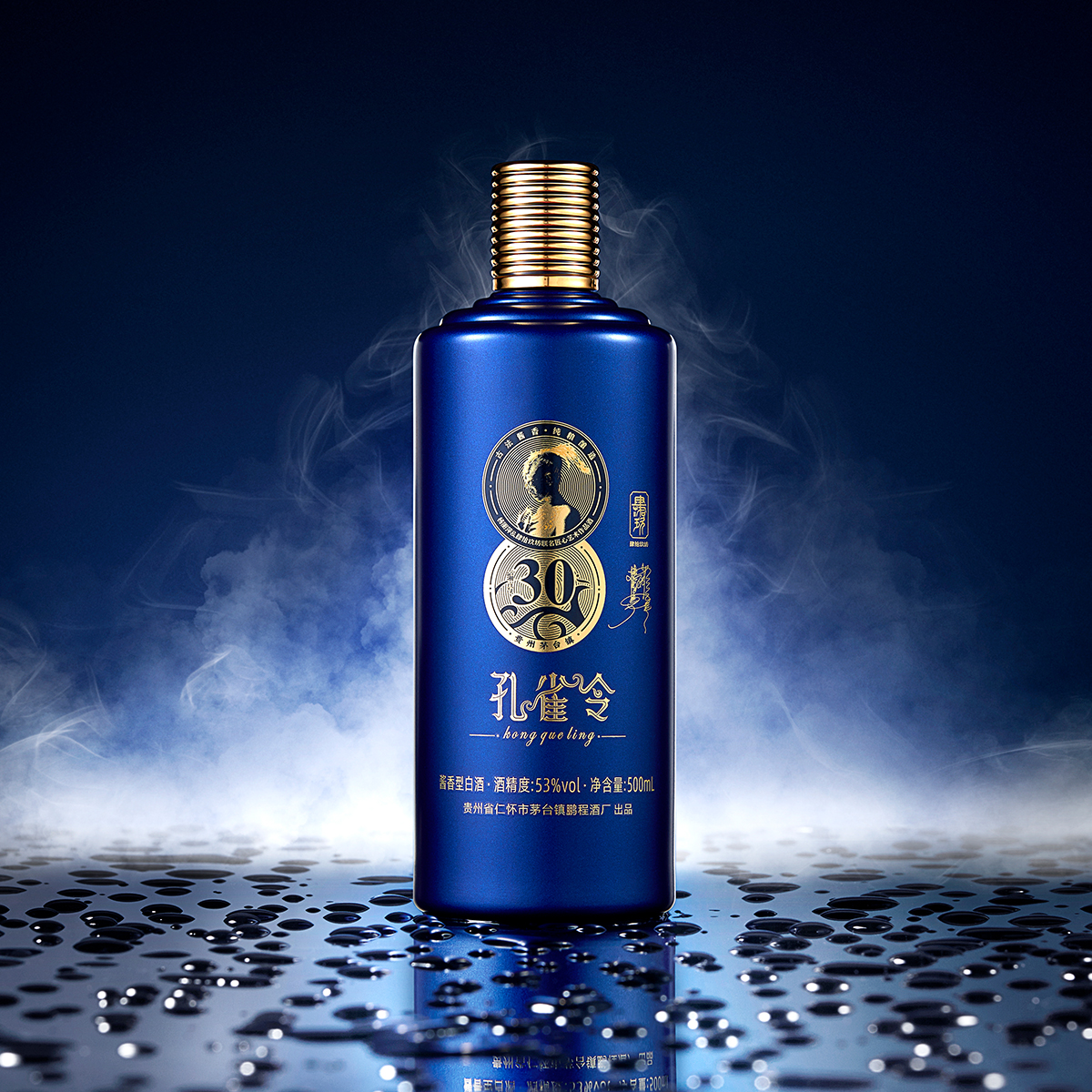 酱香白酒礼盒500ml 肆拾玖坊 孔雀令杨丽萍联名酒53度茅台古镇 - 痕风