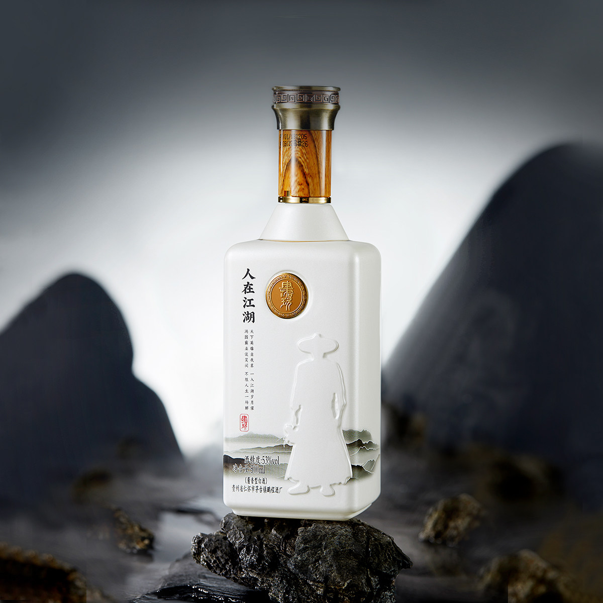 肆拾玖坊江湖大侠53度贵州香型白酒礼盒盒装500ml国产白酒