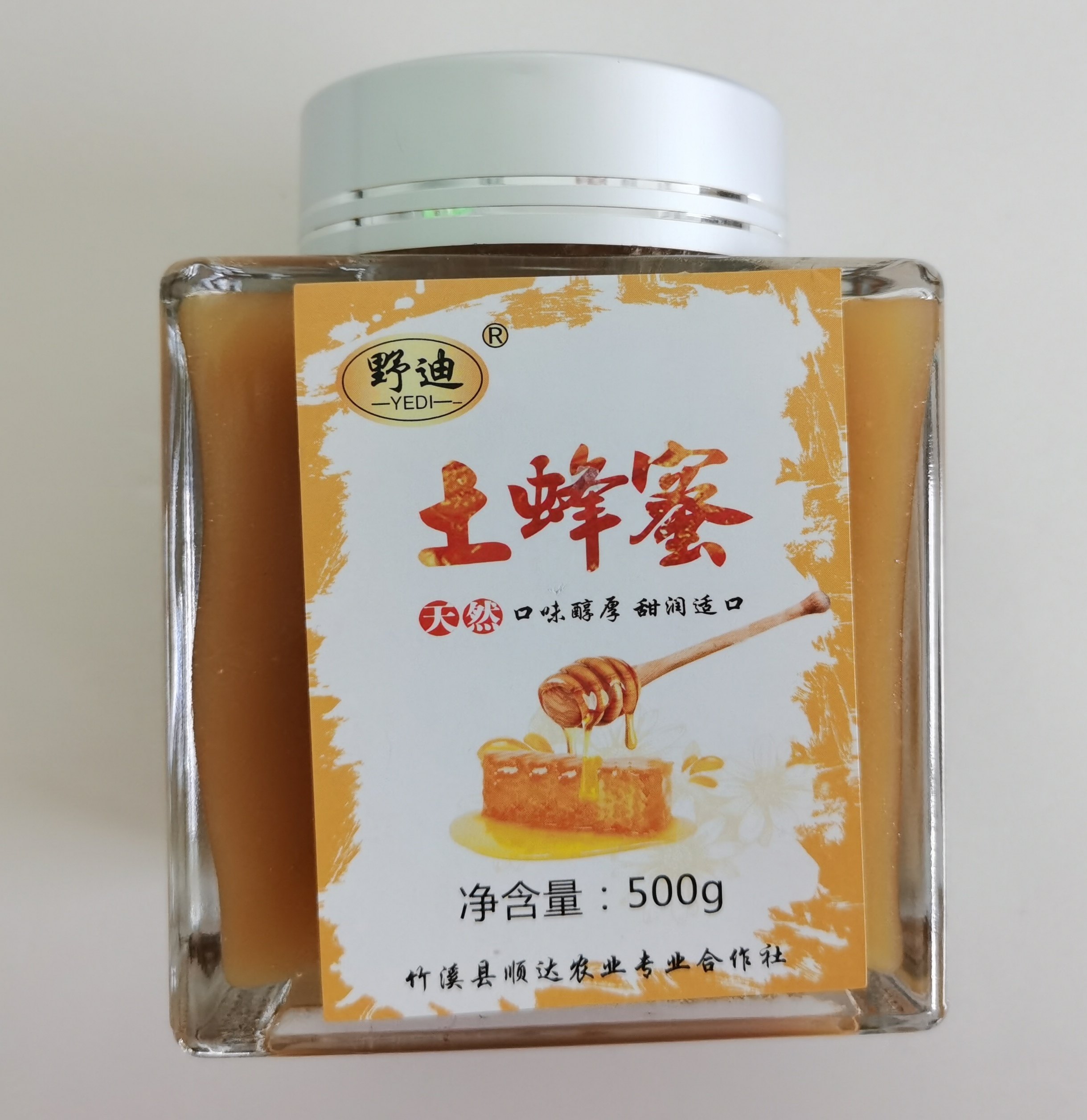 500g竹溪特产蜂蜜野迪包邮其它