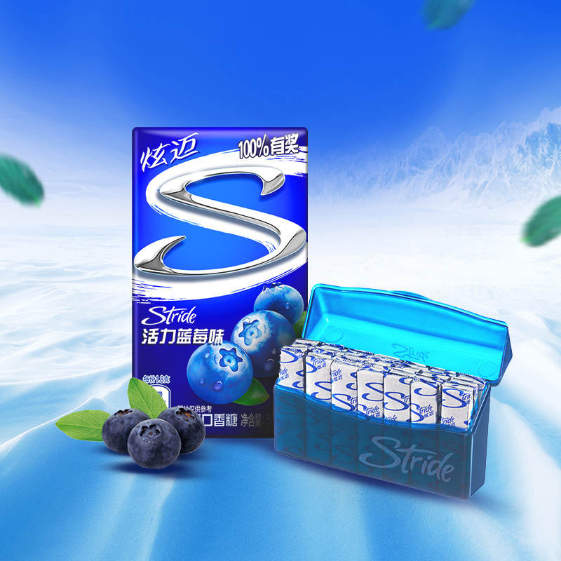 炫迈无糖口香糖蓝莓28片盒装持久清新口香糖
