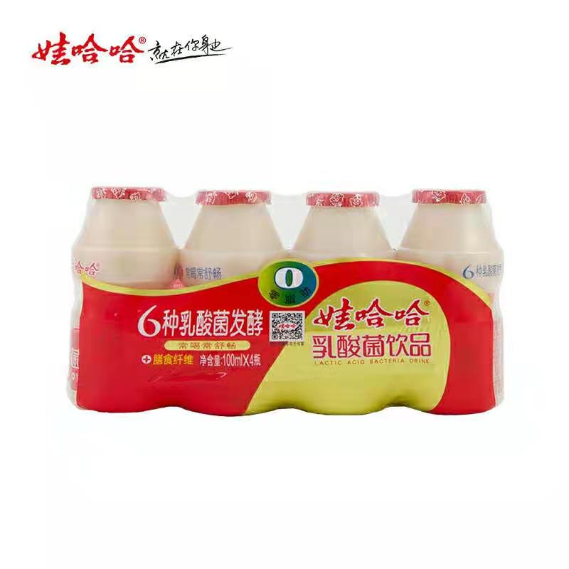 娃哈哈乳酸菌饮品100ml40瓶益生儿童饮料整箱活动果味