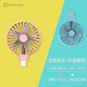 minasi handheld fan small portable fast charging mobile power fan charging treasure student portable cute electric usb mute holding hand holding net red small electric fan big wind minasi handheld fan small portable fast charging mobile power fan charging treasure student portable cute electric usb mute holding hand holding net red small electric fan big wind