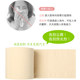 Household toilet paper rolls maternal and child early color affordable Single Serve toilet paper towels have large core toilet paper roll 3840g Household toilet paper rolls maternal and child early color affordable Single Serve toilet paper towels have large core toilet paper roll 3840g
