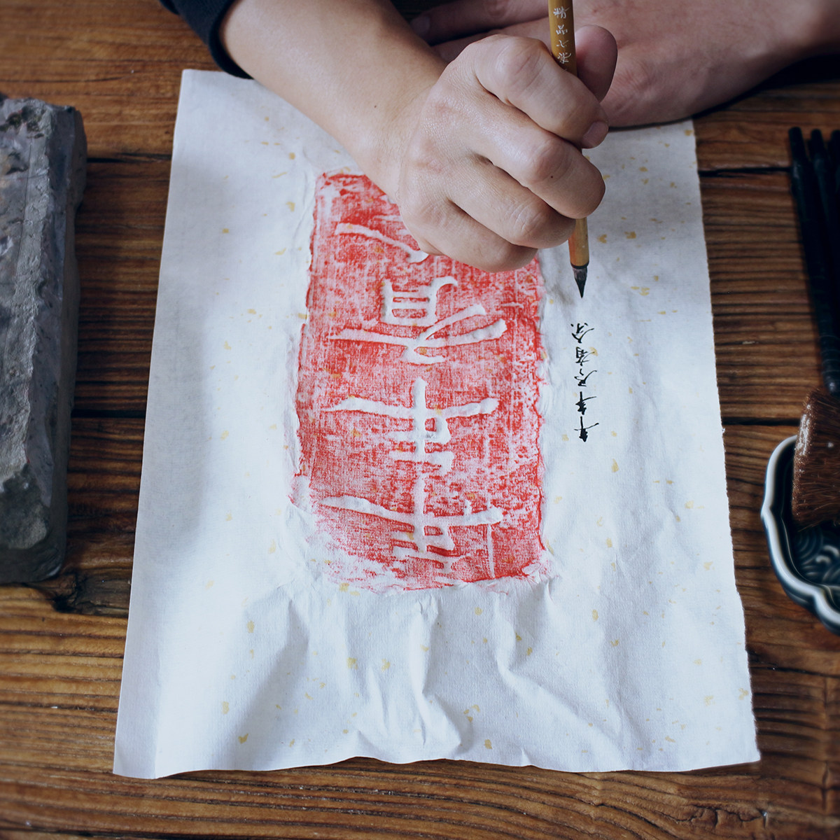 年年有余大富大贵印画砖刻字画真迹书法现代装饰画