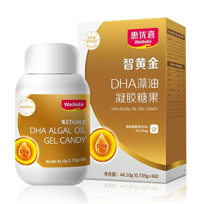 惠优喜智黄金dha藻油孕妇儿童营养品哺乳备孕期进口60粒