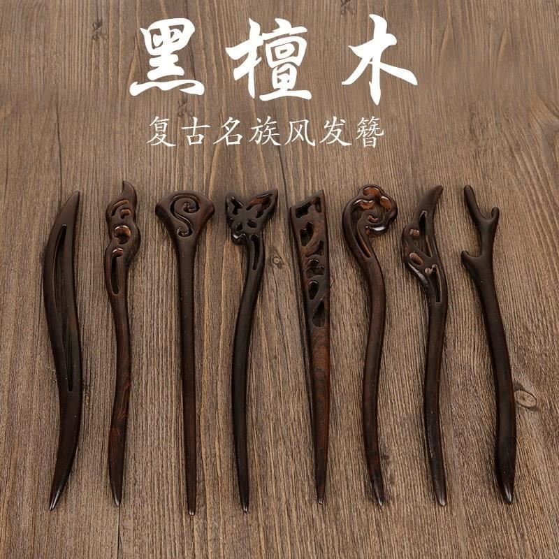 古风檀木盘发汉步发饰品木质钗簪发簪古典发饰发饰