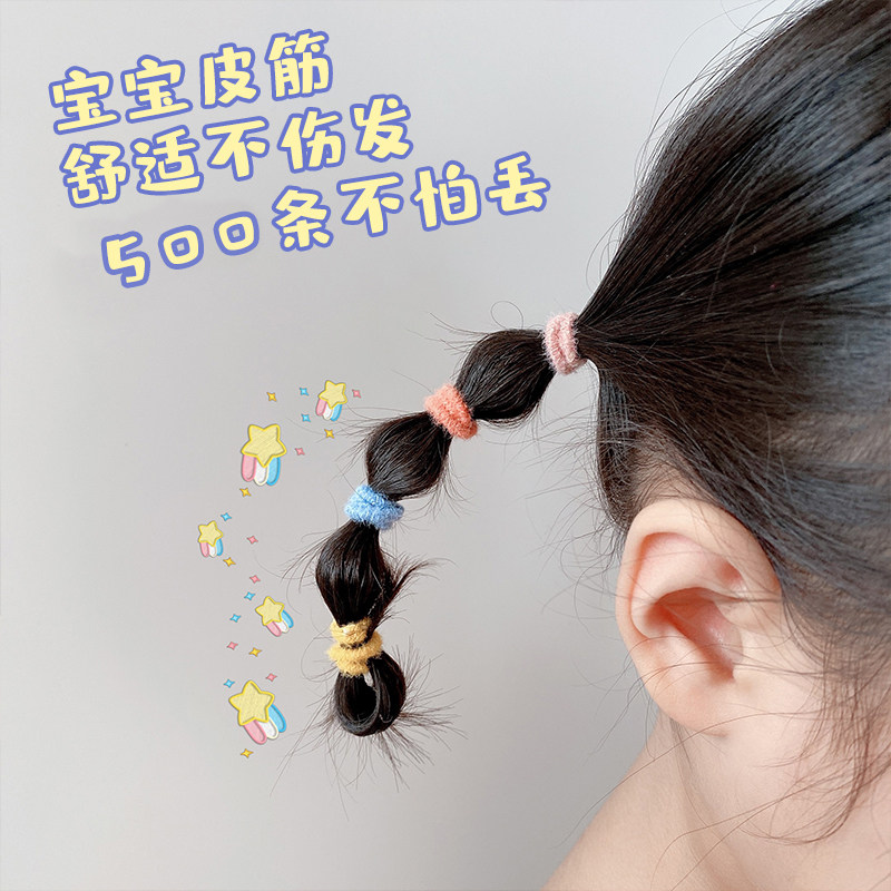 500条女童头绳橡皮筋女扎头儿童高弹力不伤发扎头发圈毛绒小皮筋