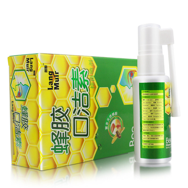 朗姆蜂胶口洁素抑菌喷剂口腔护理喷剂口舌疮长口气清新除口臭喷剂