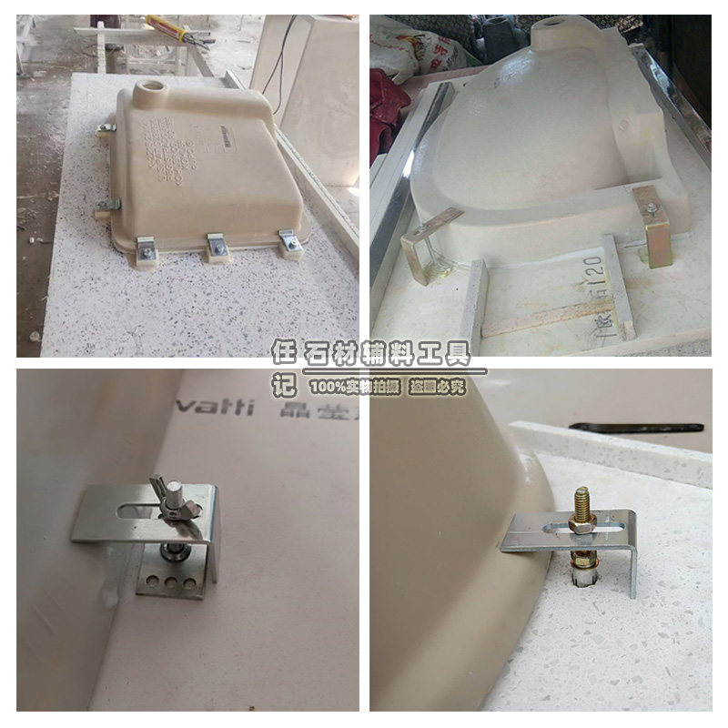 陶瓷台下安装固定toto专用加固固件水槽洗脸盆组合件和连接副