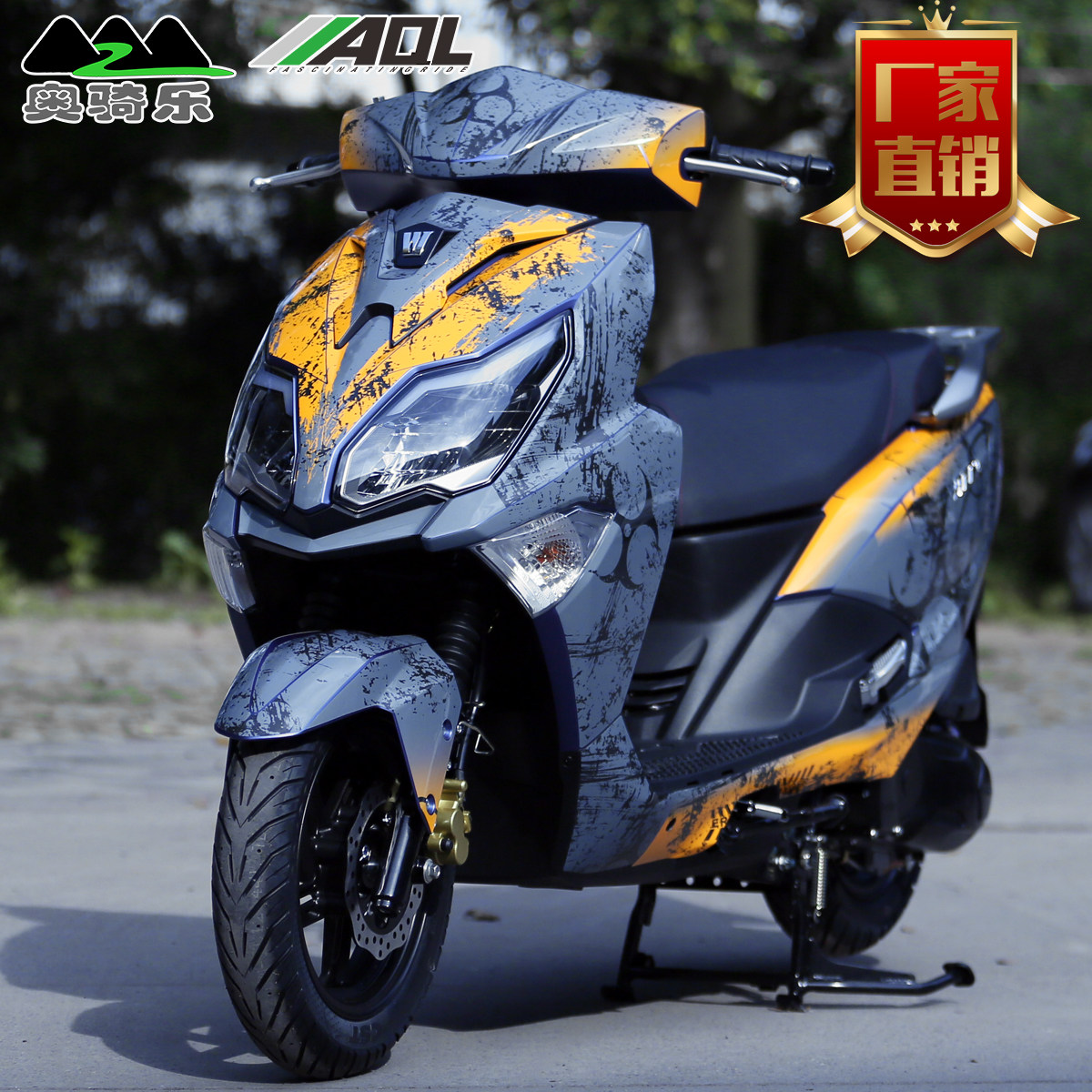 适用豪爵afr125贴纸车身版画个性改装贴花防水贴纸