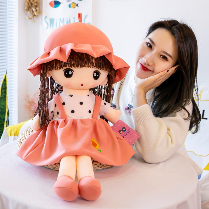 可爱爱菲儿穿裙公主洋娃娃小女孩人形公仔玩偶女孩毛绒