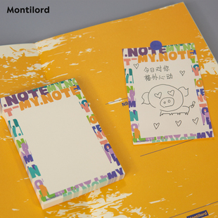 『Montilord』空白小号便签本 厚纸 可撕方形无粘性日历高效率专业书写花好看厚顺滑好写不透墨100g克纸