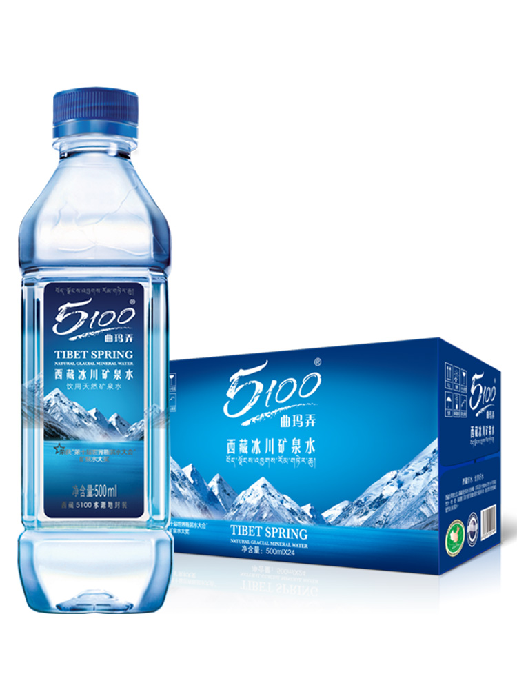 5100西藏冰川矿泉水500ml24瓶整箱330ml小瓶饮用饮用水