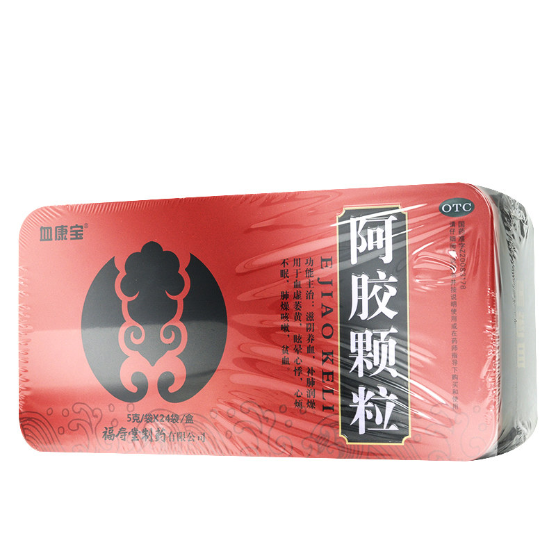 补血包邮血康宝阿胶颗粒5g24袋补气女人贫血补气补血