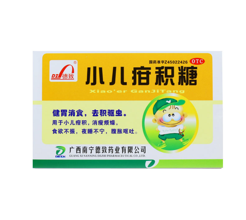 包邮德小儿疳积6袋消化不良食积儿童小儿肠胃