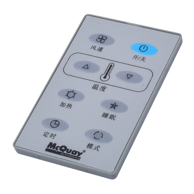 原装mcquay/麦克维尔空调遥控器 中央空调风管机天花机ac5300 mc301/5