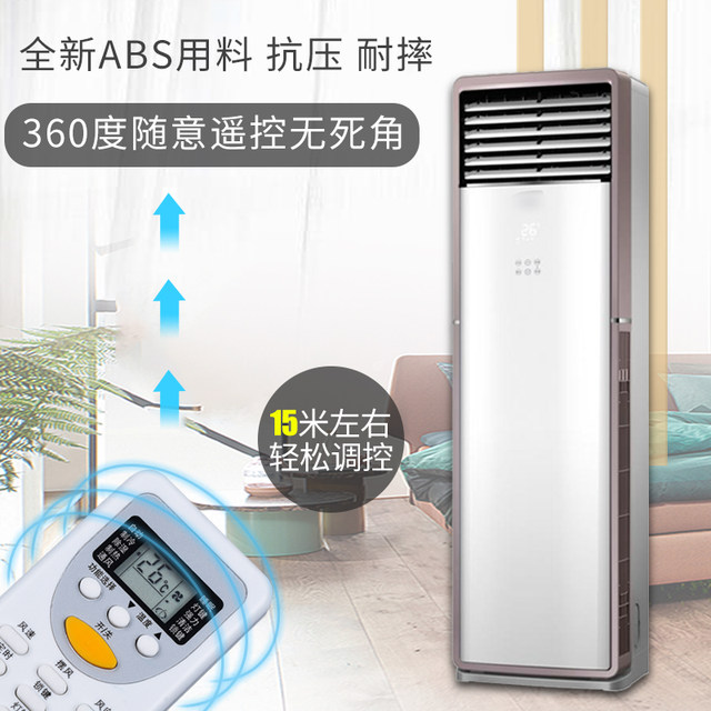 Original original CHIGO/Chigo air conditioner remote control Universal air conditioner remote control universal ZH/JT-03 -01-18 ZH/JA-01 Original original CHIGO/Chigo air conditioner remote control Universal air conditioner remote control universal ZH/JT-03 -01-18 ZH/JA-01
