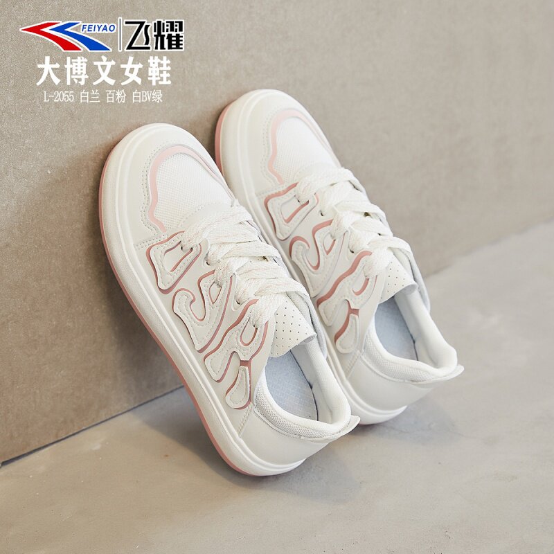 挽纯飞耀2022夏季新款小白鞋透气平底休闲板鞋休闲板鞋