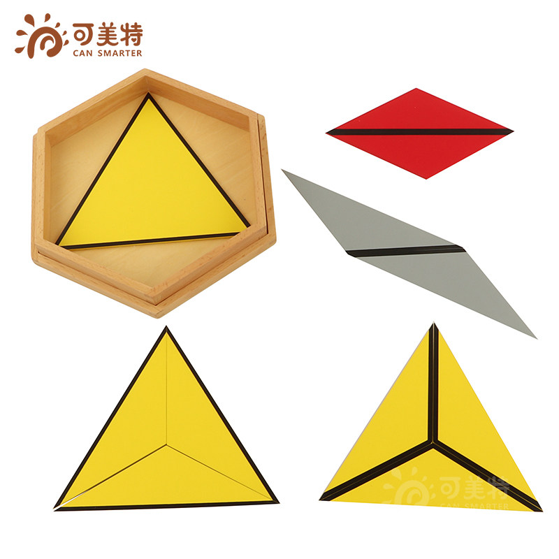 可美特蒙式感官蓝色大小六边形构成三角形蒙氏教具蒙台蒙特梭利