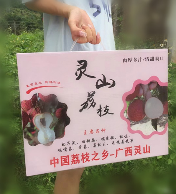 现摘现发广西灵山桂味荔枝超甜新鲜孕妇水果糯米糍510斤顺丰包邮