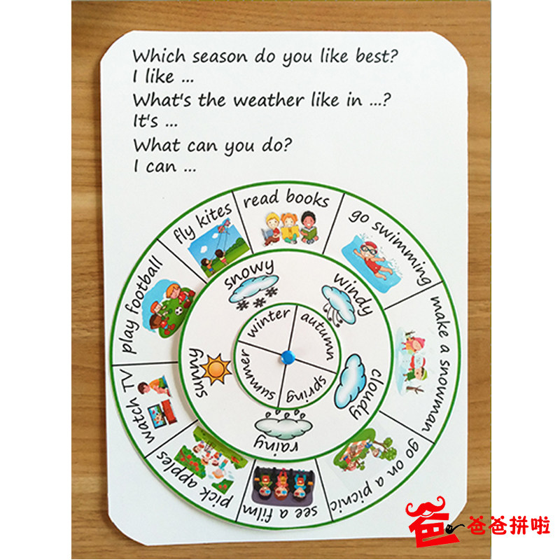 爸爸拼啦美国四季天气英语早教转盘幼儿园老师早教闪卡