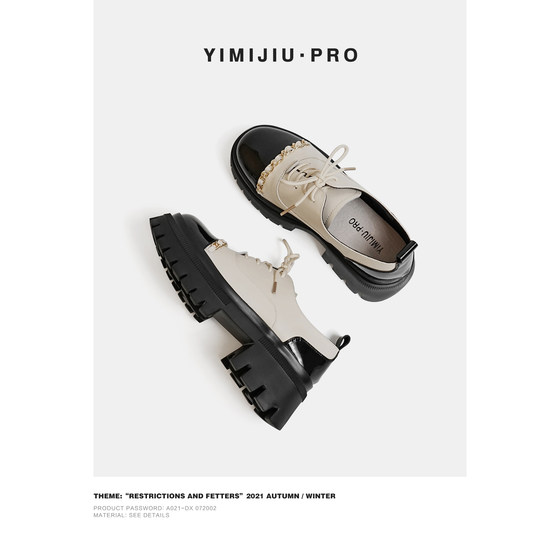 The owner is one meter nine cowhide ~ thick bottom small leather shoes female design feel hot girl casual loose cake leather single shoes The owner is one meter nine cowhide ~ thick bottom small leather shoes female design feel hot girl casual loose cake leather single shoes