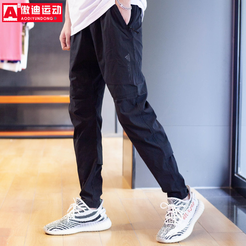 阿迪达斯男裤2022夏季款梭织透气宽松舒适直筒休闲运动长裤FT2788