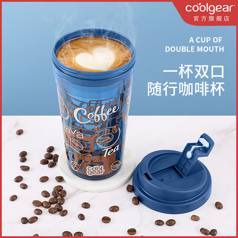 coolgear 双层隔热防烫保冷咖啡杯随行杯 470ml