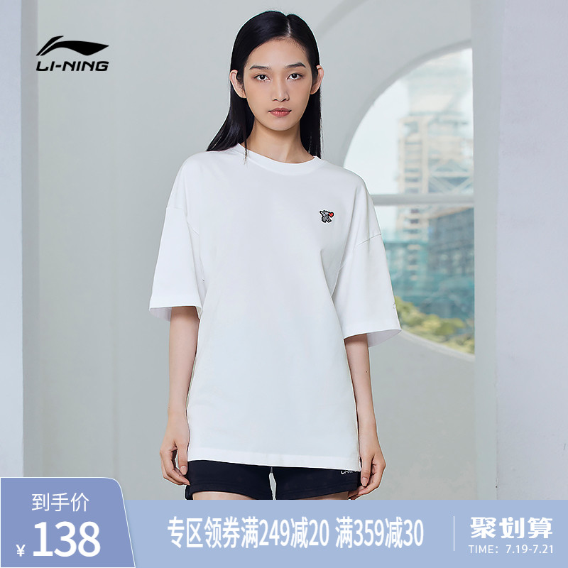 李宁短袖T恤女2022新款运动潮流系列天工开悟夏季圆领宽松运动服
