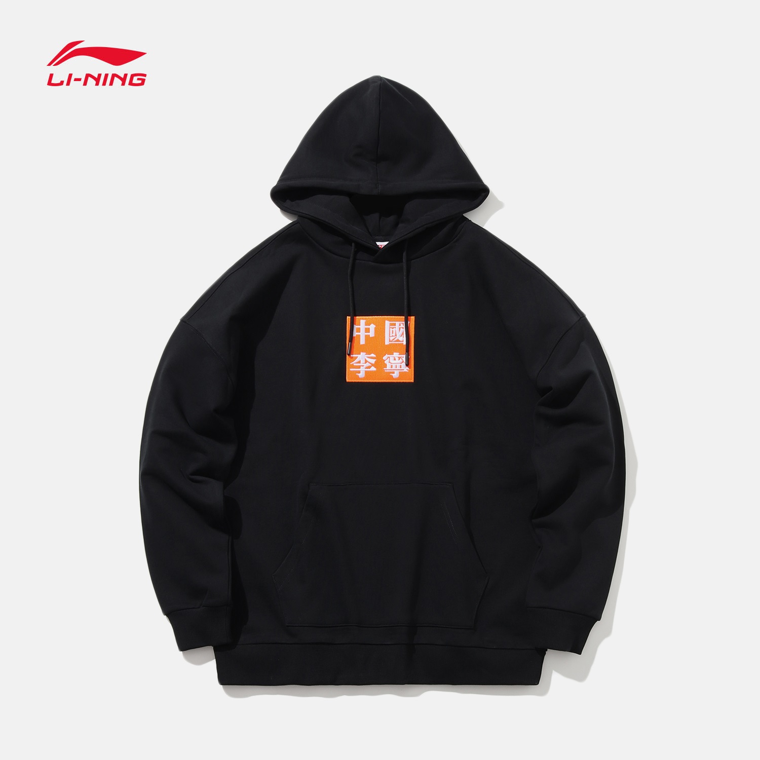 中国李宁纽约时装周系列连帽卫衣男女同款官方宽松休闲时尚运动服
