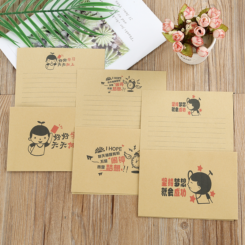 创意牛皮纸励志文字信封信纸套装公司企业学校信封