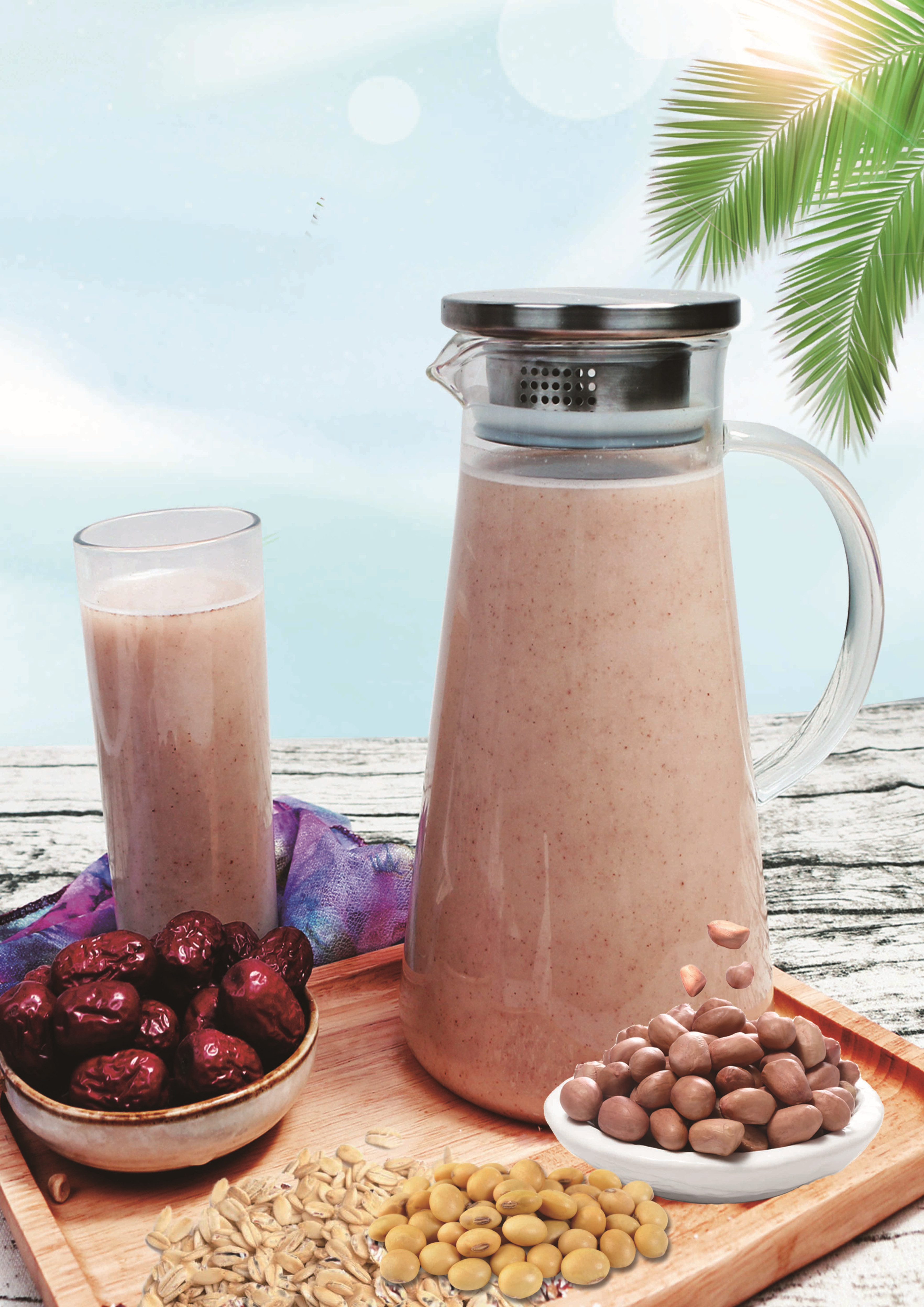 红枣饮品煮熟原料榨汁餐饮热饮花生营养豆浆杂粮组合