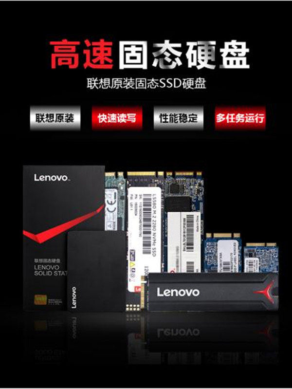 联想st8000thinkpad笔记本ssdm22242nvme协议pcie128g256g512g固态