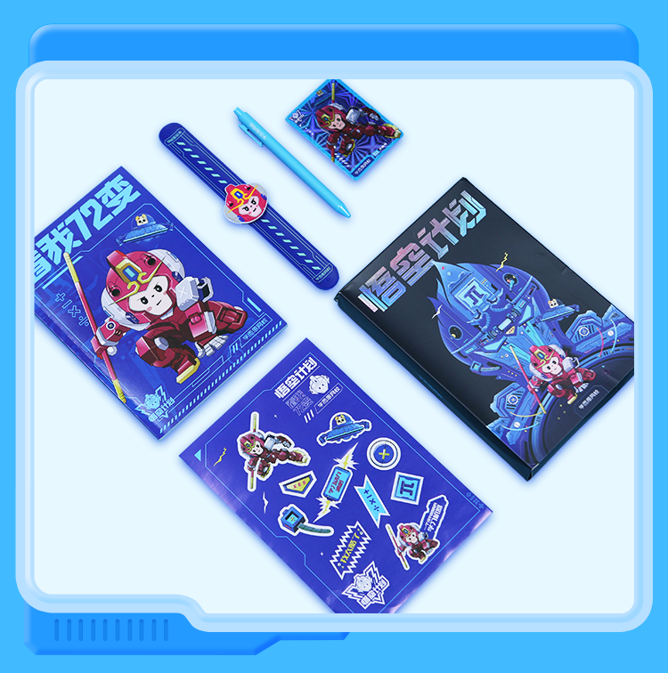 限时99两套学而思西游悟空6件套