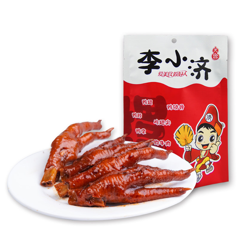 李小济 锁鲜袋装 卤凤爪 麻辣鸡爪凤爪 香辣鸡爪零食