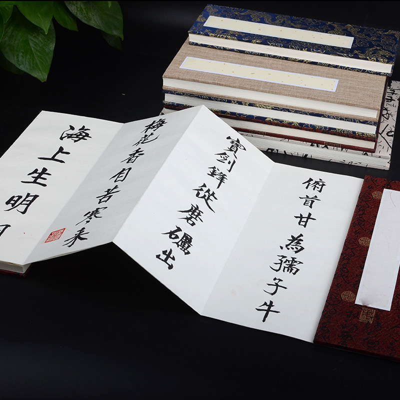 国画宣纸仙景半生奏折面奏本素本抄画本页书宣纸