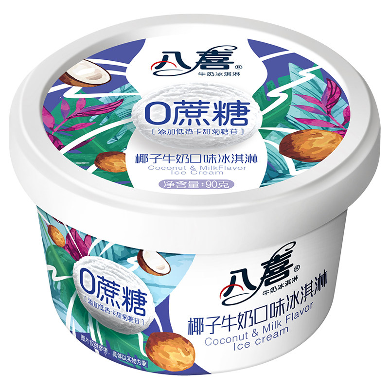 八喜冰淇淋低卡0蔗糖90g白桃乌龙口味冰激凌椰子牛奶杯装雪糕