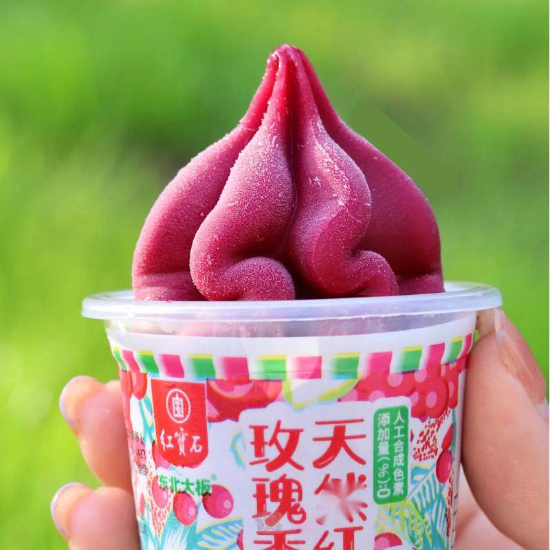 东北大板红玫瑰香葡萄雪泥冰激凌杯冰淇淋网红雪糕85g杯