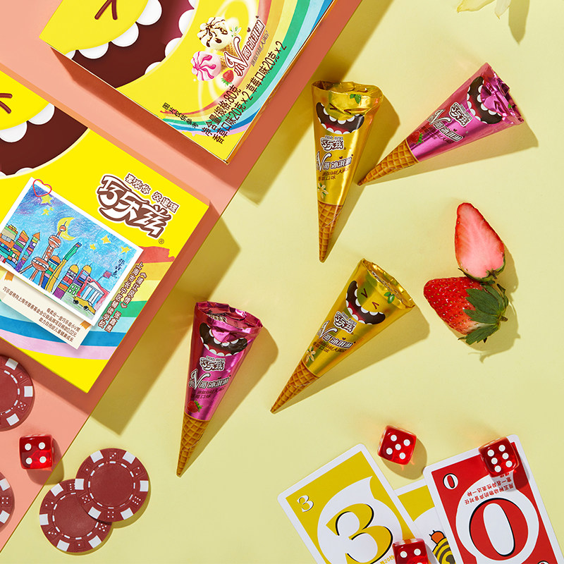 雪糕伊利巧乐兹迷你冰淇淋1盒8支草莓咖啡冷饮冰淇淋