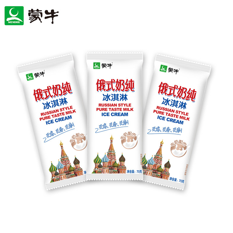 雪糕3支蒙牛俄式奶纯网红奶香冰棍冰淇淋
