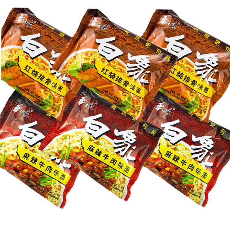 方便面小时候白象面块网红香浓干吃怀旧老牌子冲泡方便面