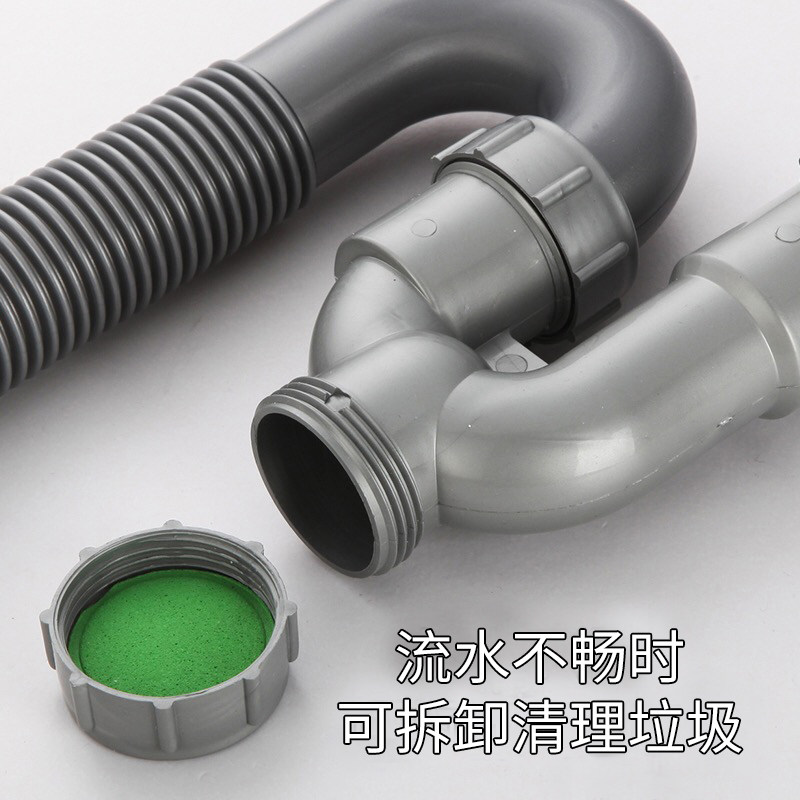洗脸盆u型防臭下水管洗手盆面盆s弯防臭防反味排水软管下水器配件