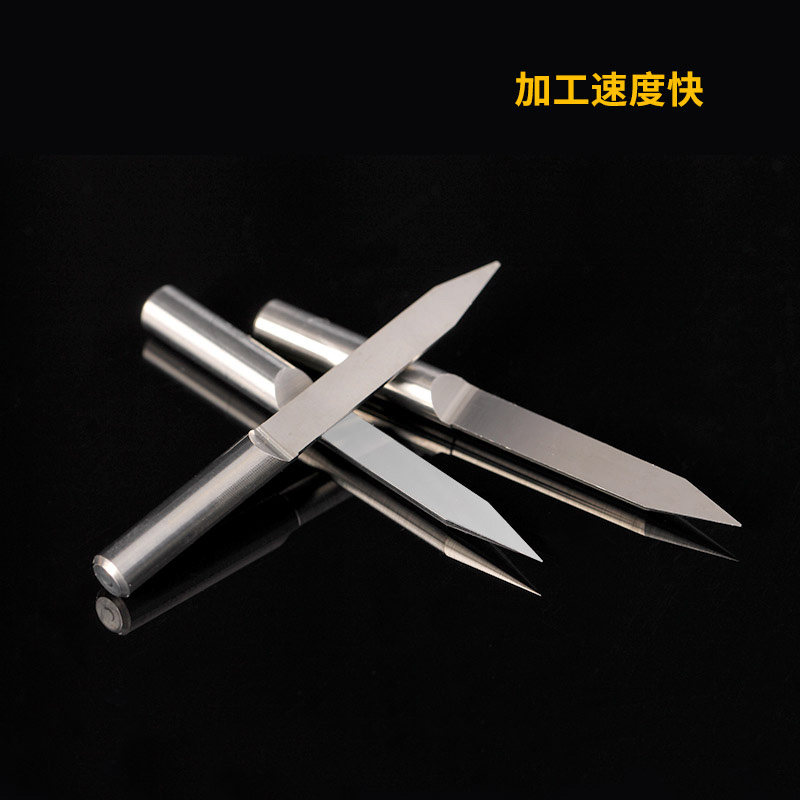 尖刀4mm平底钨钢锥度红木雕花浮雕雕刀电脑雕刻刀
