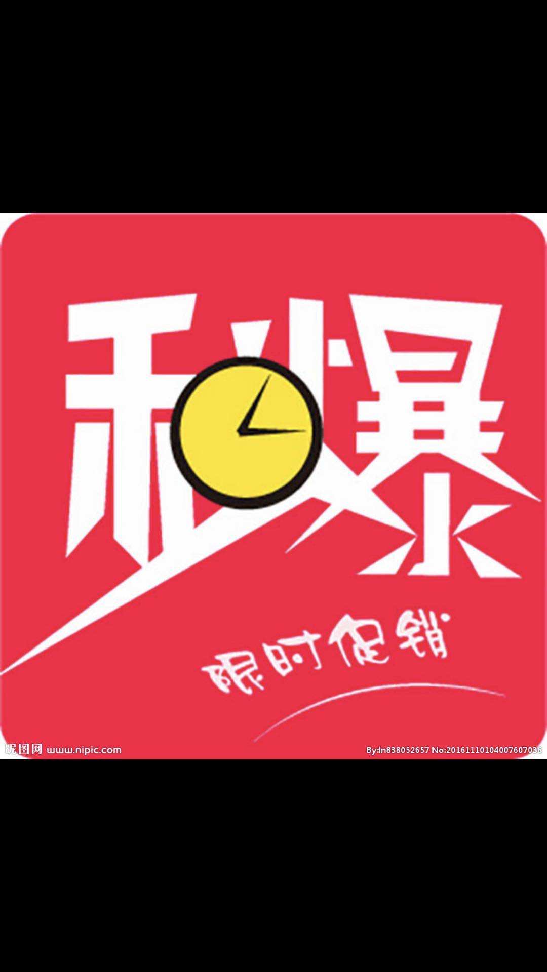 定制非质量问题不退换退换问题质量专拍秒杀福利新款私人t恤