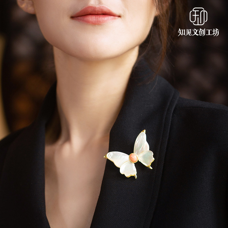 知见蝴蝶胸针高档女珍珠母贝气质奢华春夏西装防走光胸花小众设计