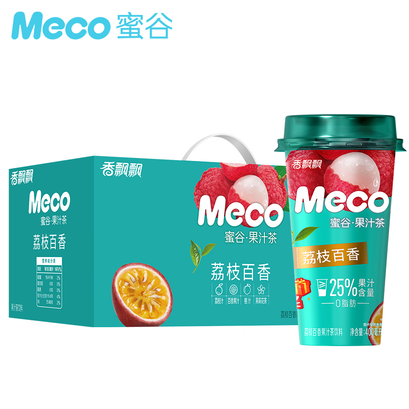 香飘飘meco蜜谷果汁茶饮料即饮品水果茶荔枝百香整箱400ml8杯装