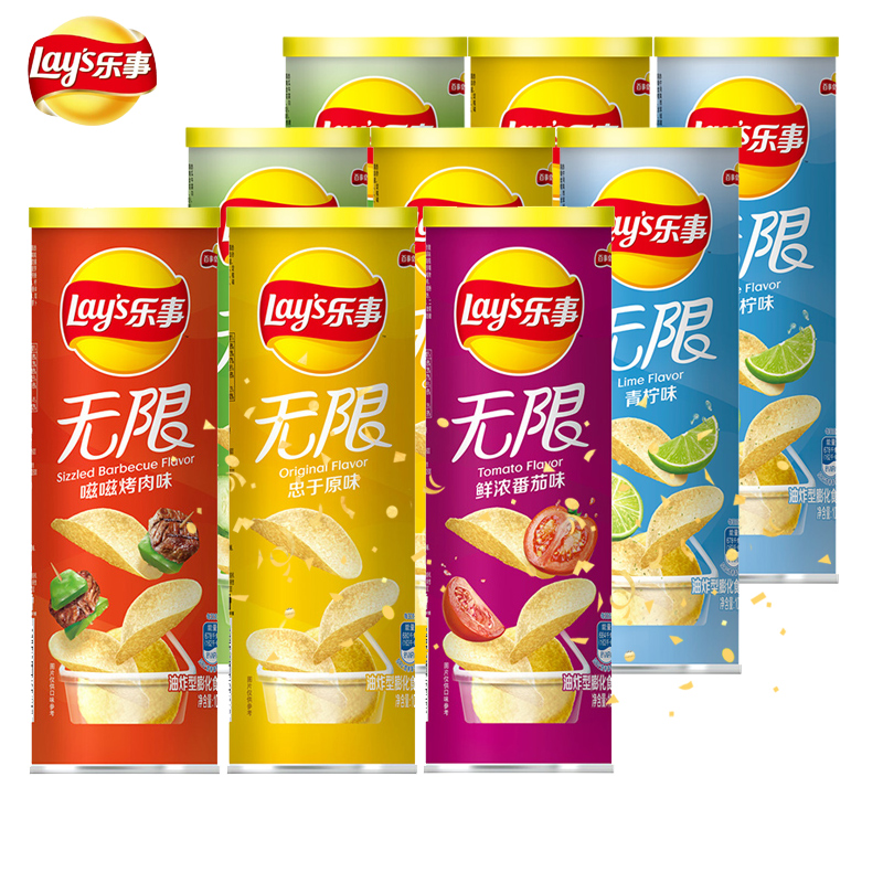 乐事无限薯片104克桶装原味烤肉番茄味儿儿童膨化食品