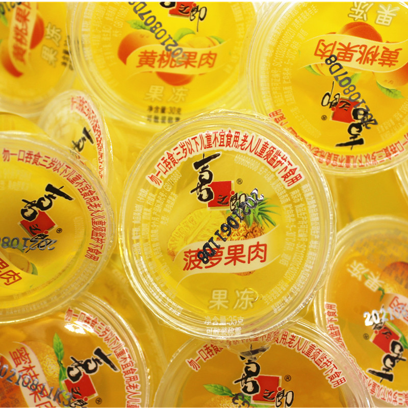 喜之郎蜜桔果肉果冻菠萝味黄桃味儿童零食